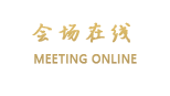 长沙星城丽景酒店